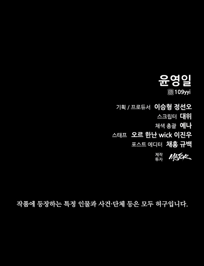 Nam Tề Chap 11 - Next Chap 12