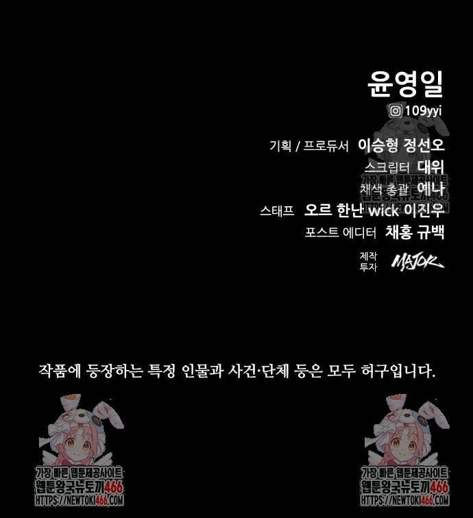 Nam Tề Chap 12 - Next Chap 13