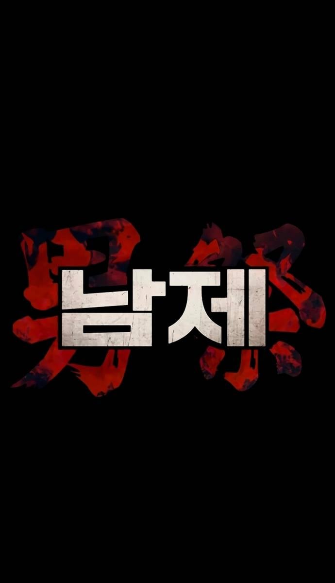 Nam Tề Chap 29 - Next Chap 30