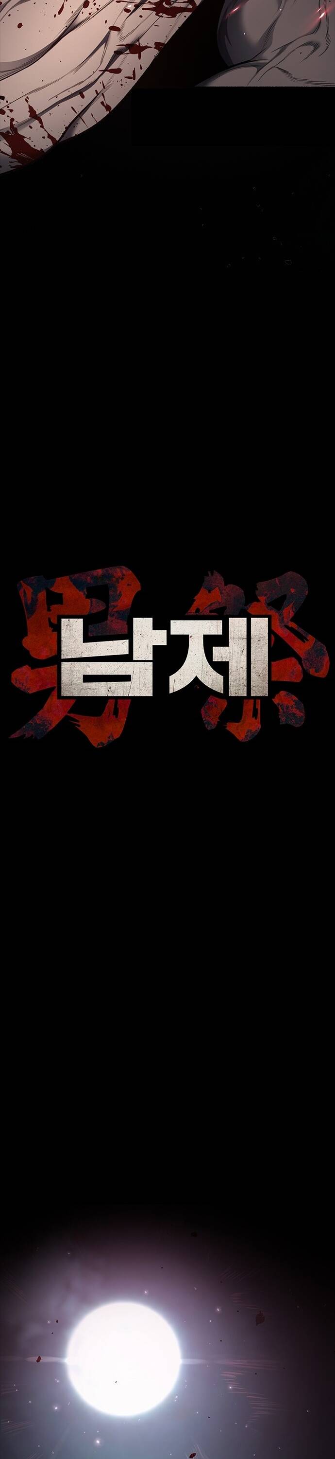 Nam Tề Chap 3 - Next Chap 4