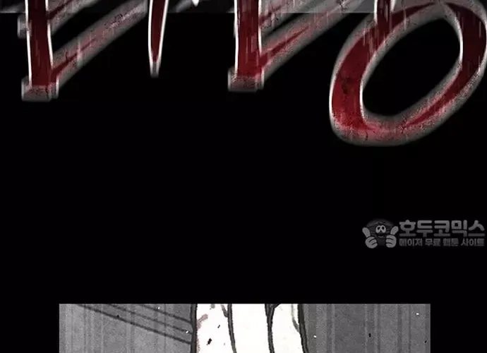 Nam Tề Chap 37 - Next Chap 38