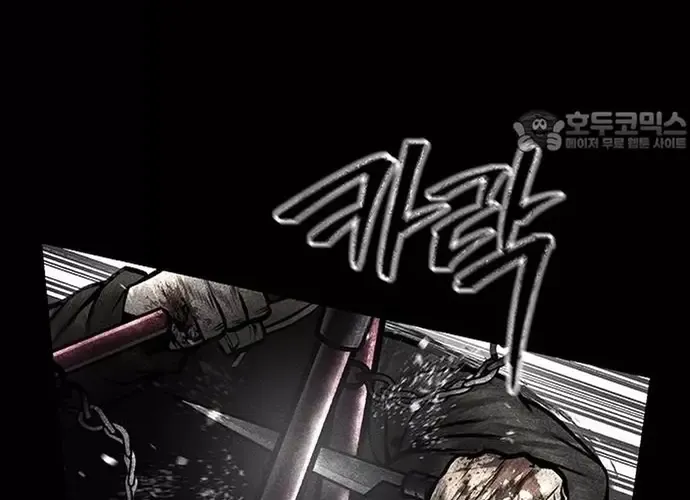 Nam Tề Chap 37 - Next Chap 38