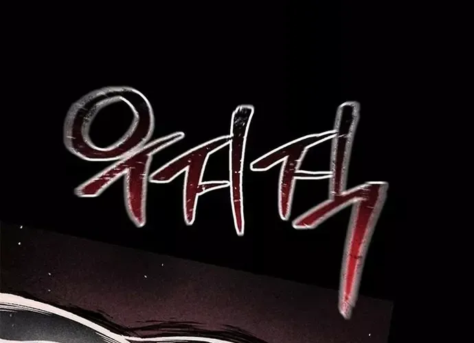 Nam Tề Chap 37 - Next Chap 38