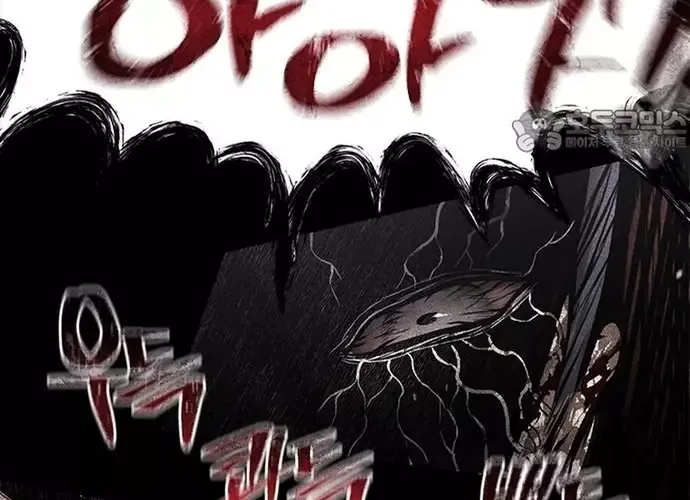 Nam Tề Chap 37 - Next Chap 38