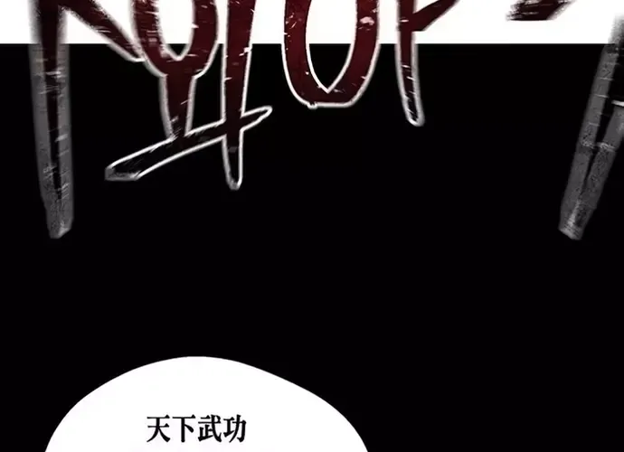 Nam Tề Chap 38 - Next Chap 39