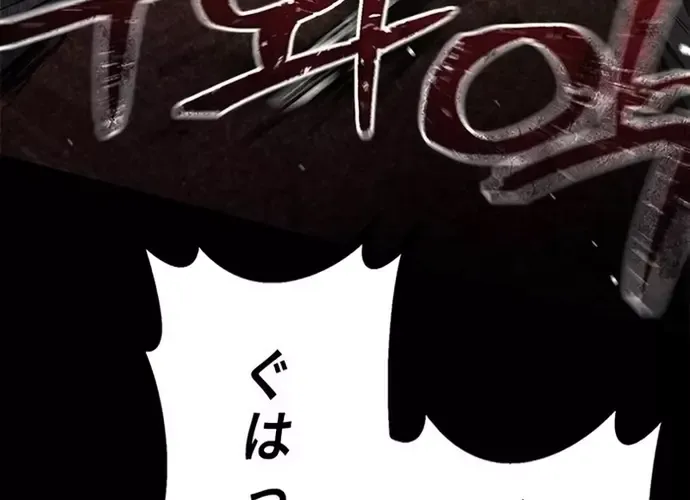 Nam Tề Chap 39 - Next Chap 40