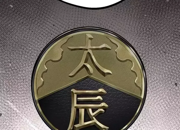 Nam Tề Chap 39 - Next Chap 40