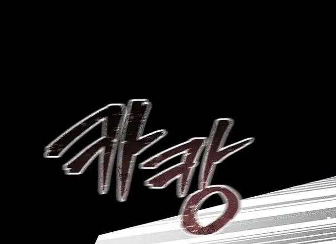 Nam Tề Chap 42 - Next Chap 43