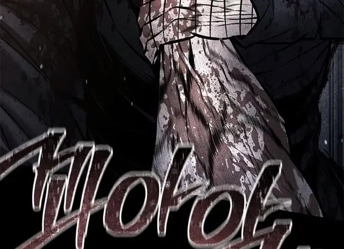 Nam Tề Chap 42 - Next Chap 43