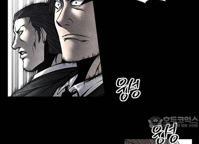 Nam Tề Chap 44 - Next Chap 45