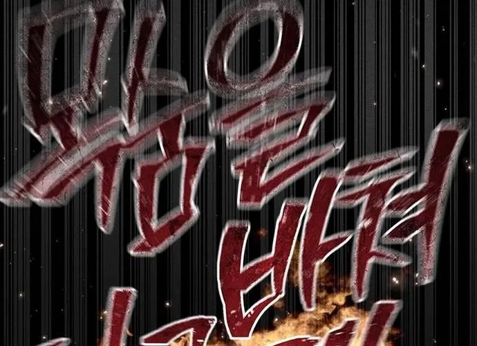 Nam Tề Chap 44 - Next Chap 45