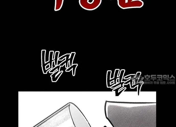 Nam Tề Chap 44 - Next Chap 45