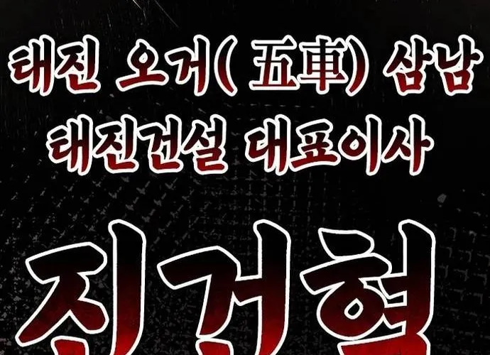 Nam Tề Chap 44 - Next Chap 45