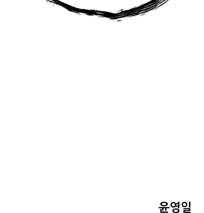 Nam Tề Chap 47 - Next Chap 48