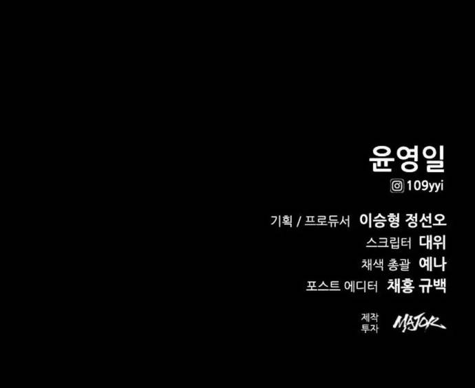 Nam Tề Chap 50 - Next Chap 51