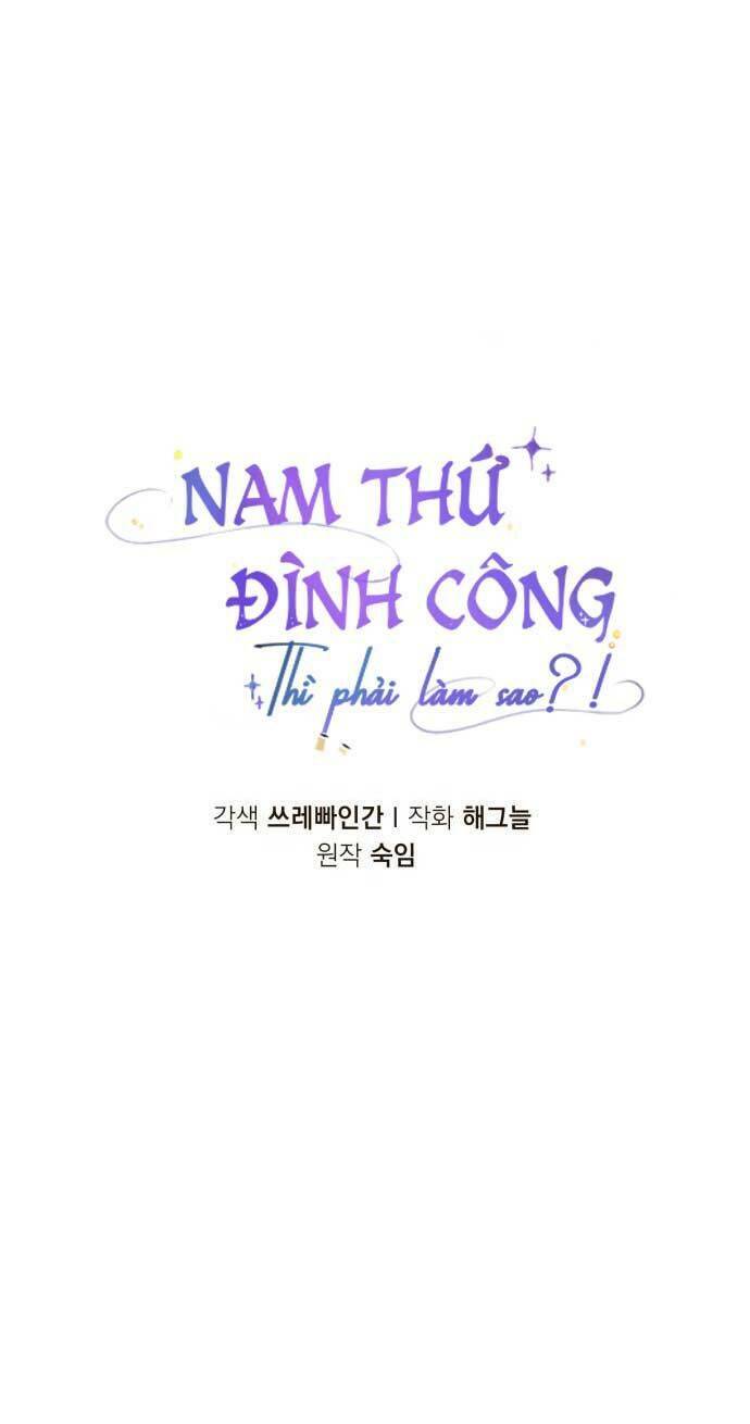 Nam Thứ Đình Công Thì Phải Làm Sao?! Chap 11 - Next Chap 12
