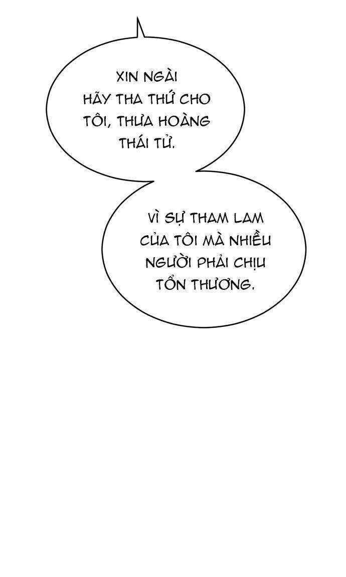 Nam Thứ Đình Công Thì Phải Làm Sao?! Chap 13 - Next Chap 14