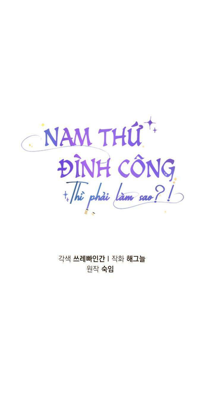 Nam Thứ Đình Công Thì Phải Làm Sao?! Chap 13 - Next Chap 14