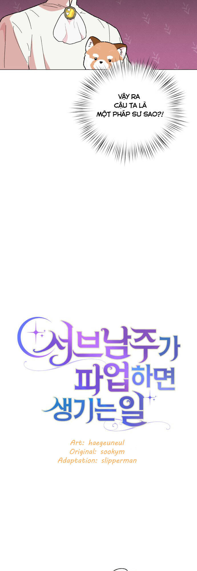 Nam Thứ Đình Công Thì Phải Làm Sao?! Chap 18 - Next Chap 19