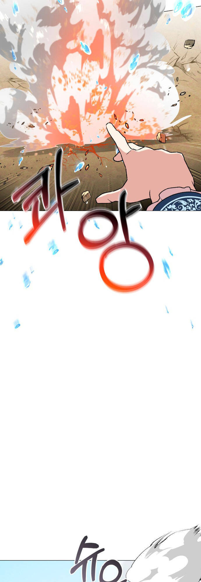 Nam Thứ Đình Công Thì Phải Làm Sao?! Chap 18 - Next Chap 19