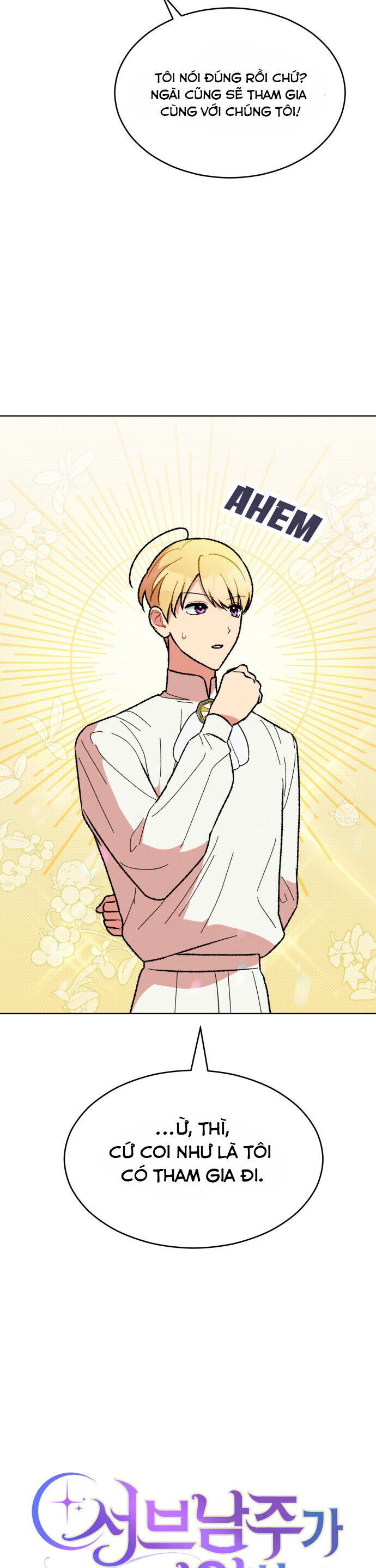 Nam Thứ Đình Công Thì Phải Làm Sao?! Chap 23 - Next Chap 24