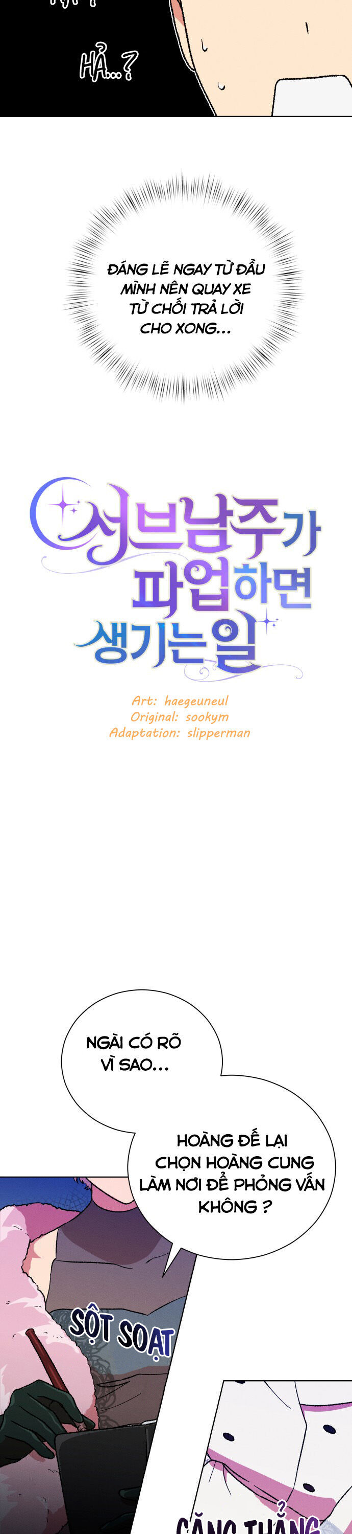 Nam Thứ Đình Công Thì Phải Làm Sao?! Chap 26 - Next Chap 27