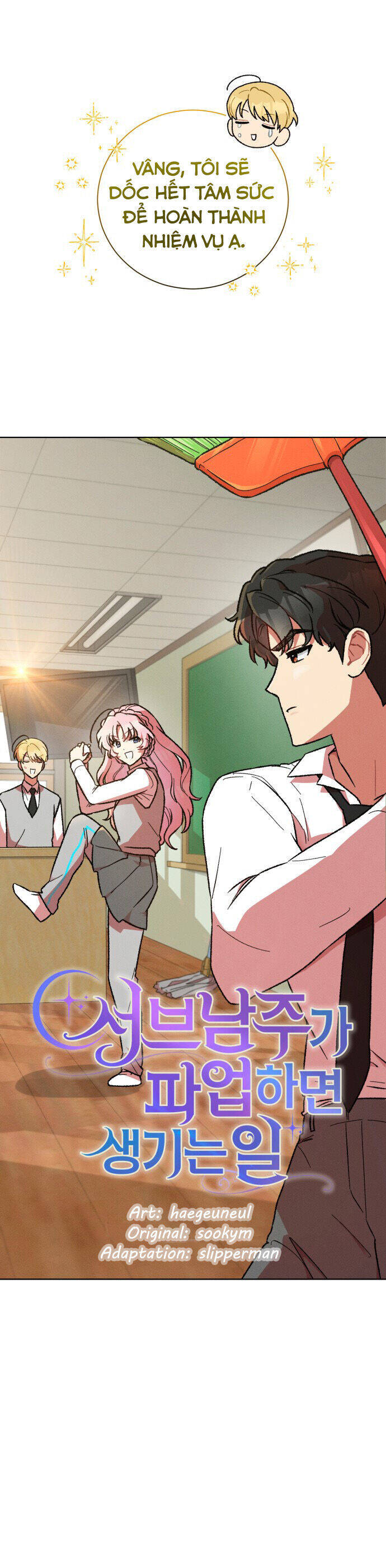 Nam Thứ Đình Công Thì Phải Làm Sao?! Chap 28 - Next Chap 29