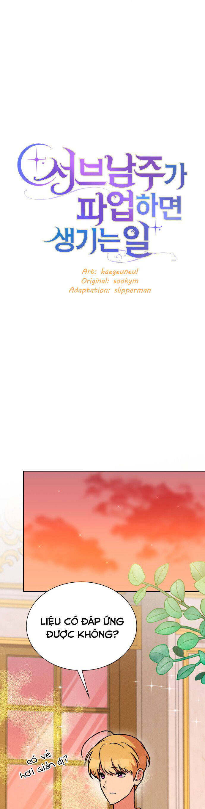 Nam Thứ Đình Công Thì Phải Làm Sao?! Chap 42 - Next Chap 43
