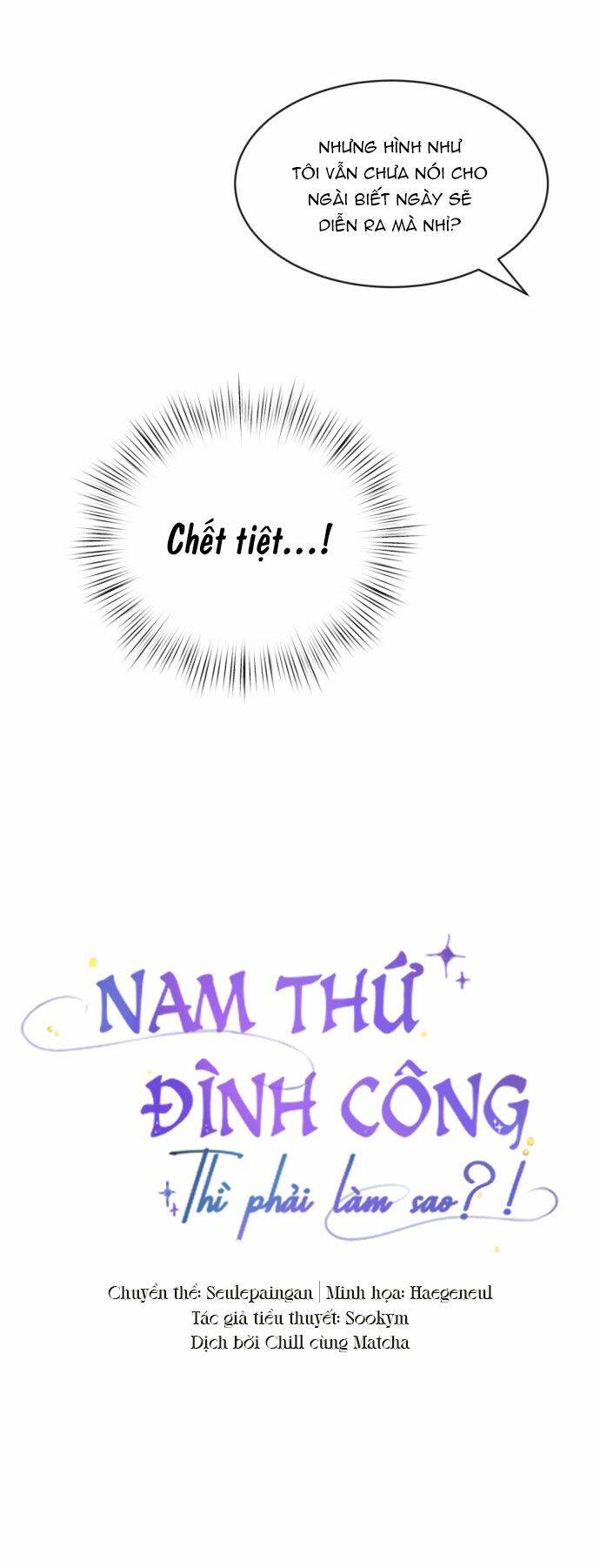 Nam Thứ Đình Công Thì Phải Làm Sao?! Chap 5 - Next Chap 6
