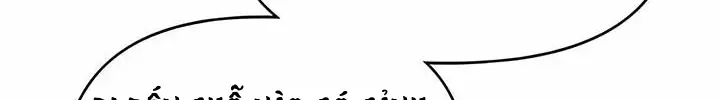 Nam Thứ Đình Công Thì Phải Làm Sao?! Chap 62 - Next Chap 63