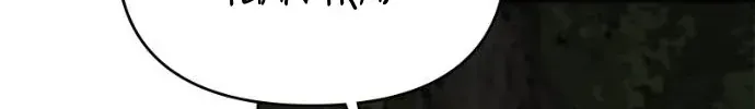 Nam Thứ Đình Công Thì Phải Làm Sao?! Chap 81 - Next Chap 82