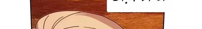 Nam Thứ Đình Công Thì Phải Làm Sao?! Chap 83 - Next Chap 84