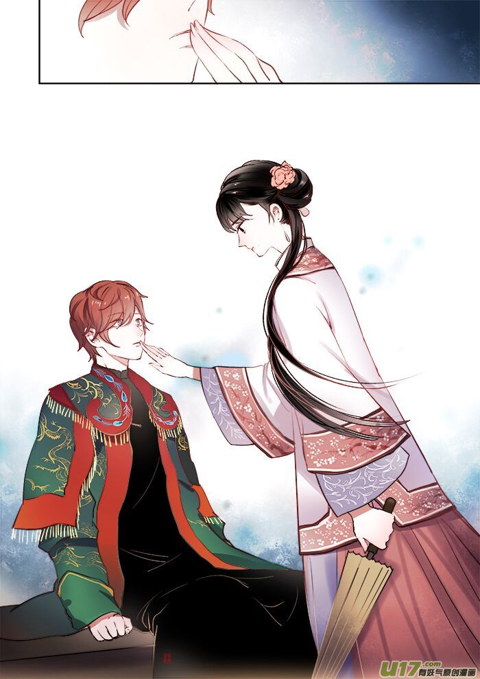 Nam Yên Trai Bút Lục Chap 12.2 - Next Chap 13.2