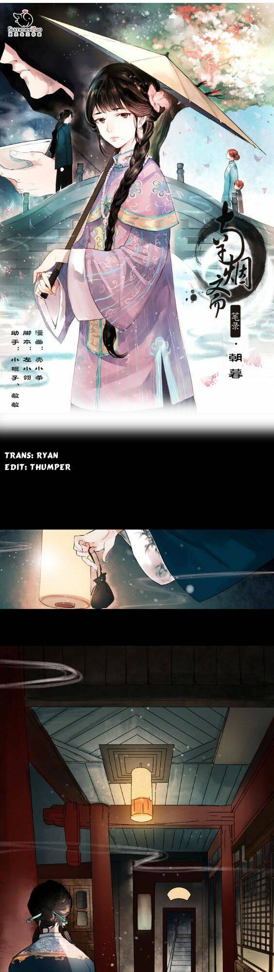 Nam Yên Trai Bút Lục Chap 13 - Next Chap 14