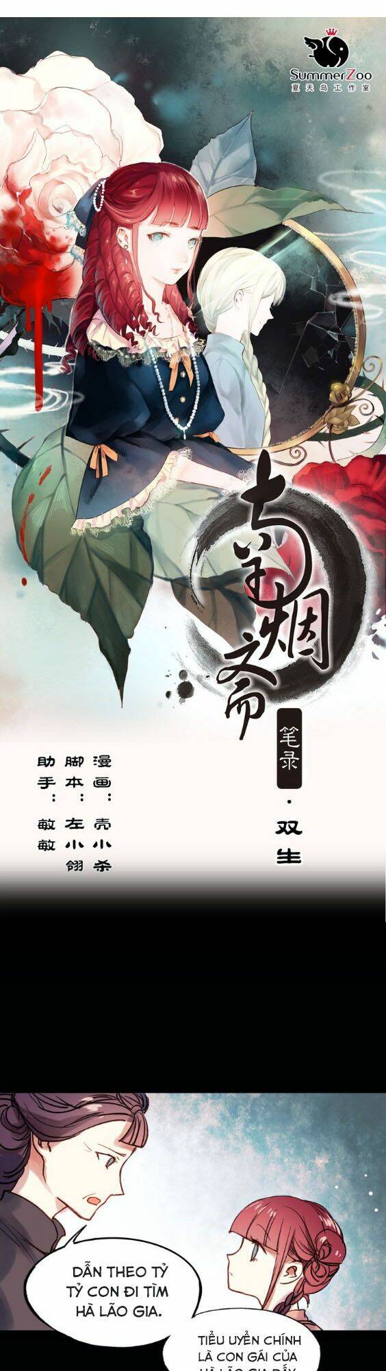 Nam Yên Trai Bút Lục Chap 17 - Next Chap 18