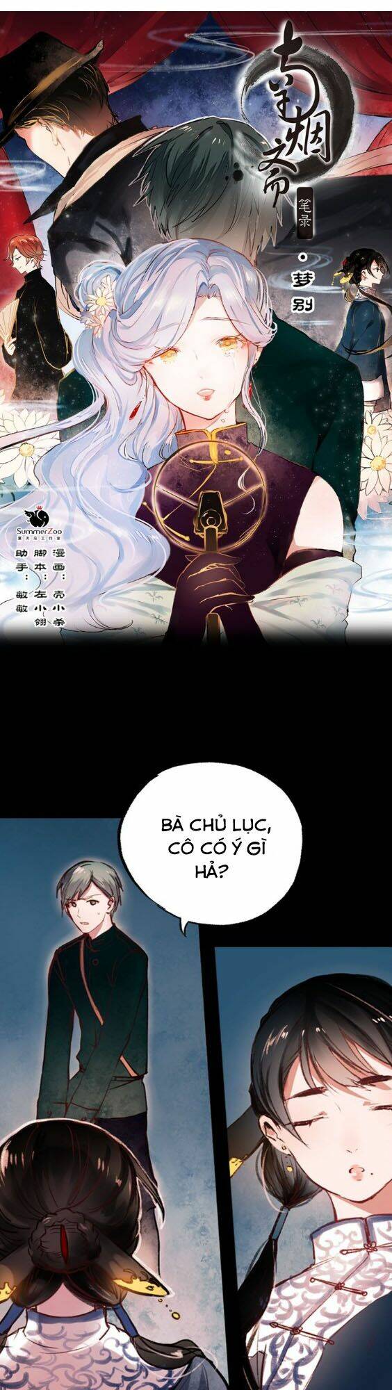Nam Yên Trai Bút Lục Chap 19 - Next Chap 20