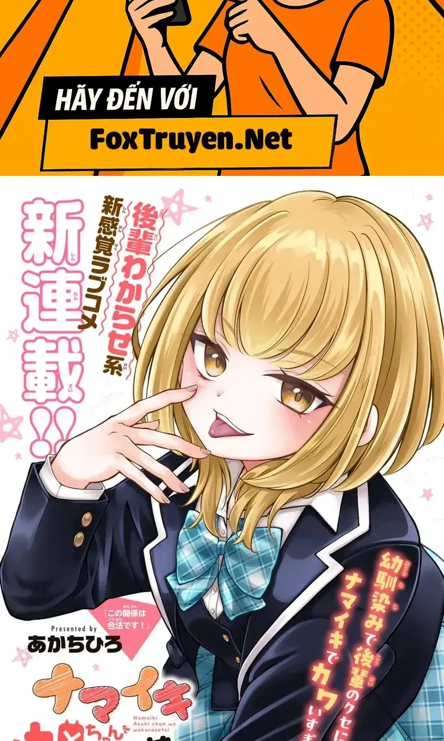 Namaiki Asahi-Chan O Wakarasetai Chap 1 - Next Chap 2