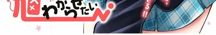 Namaiki Asahi-Chan O Wakarasetai Chap 1 - Next Chap 2