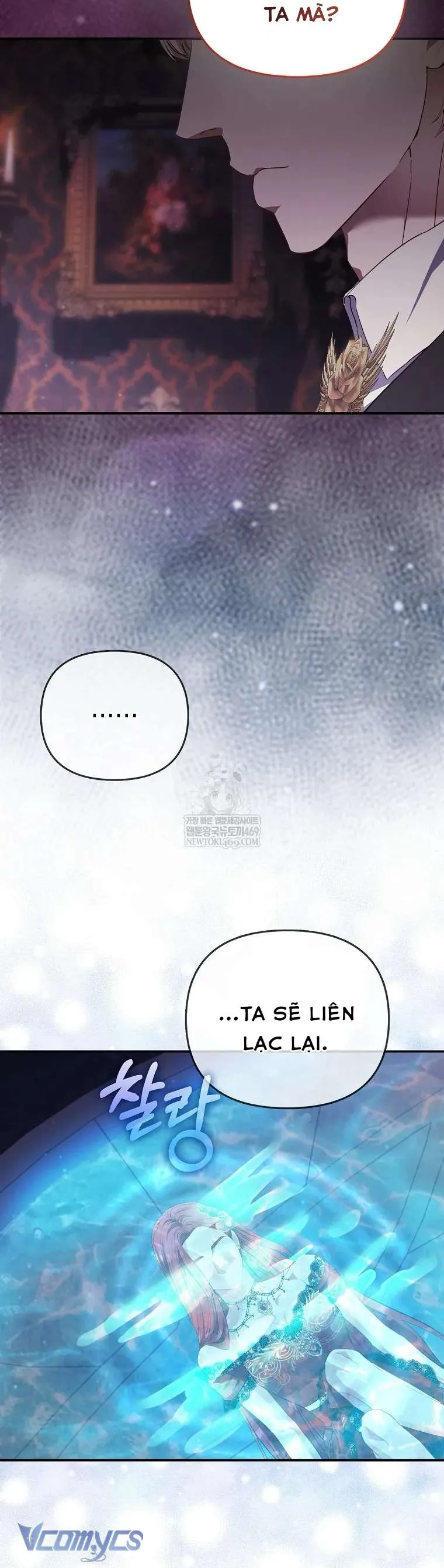 Nàng Công Chúa Của Mọi Người Chap 104 - Next Chap 105