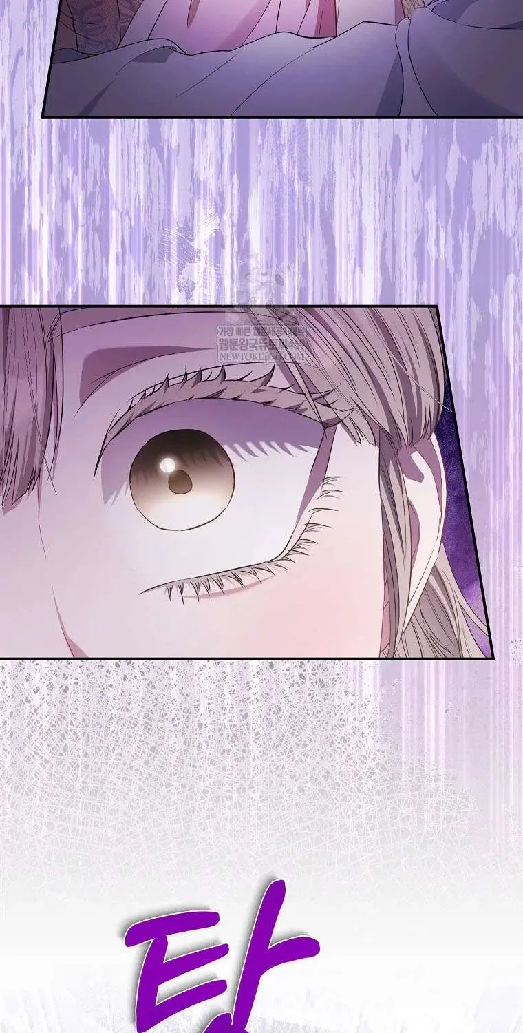 Nàng Công Chúa Của Mọi Người Chap 108 - Next Chap 109