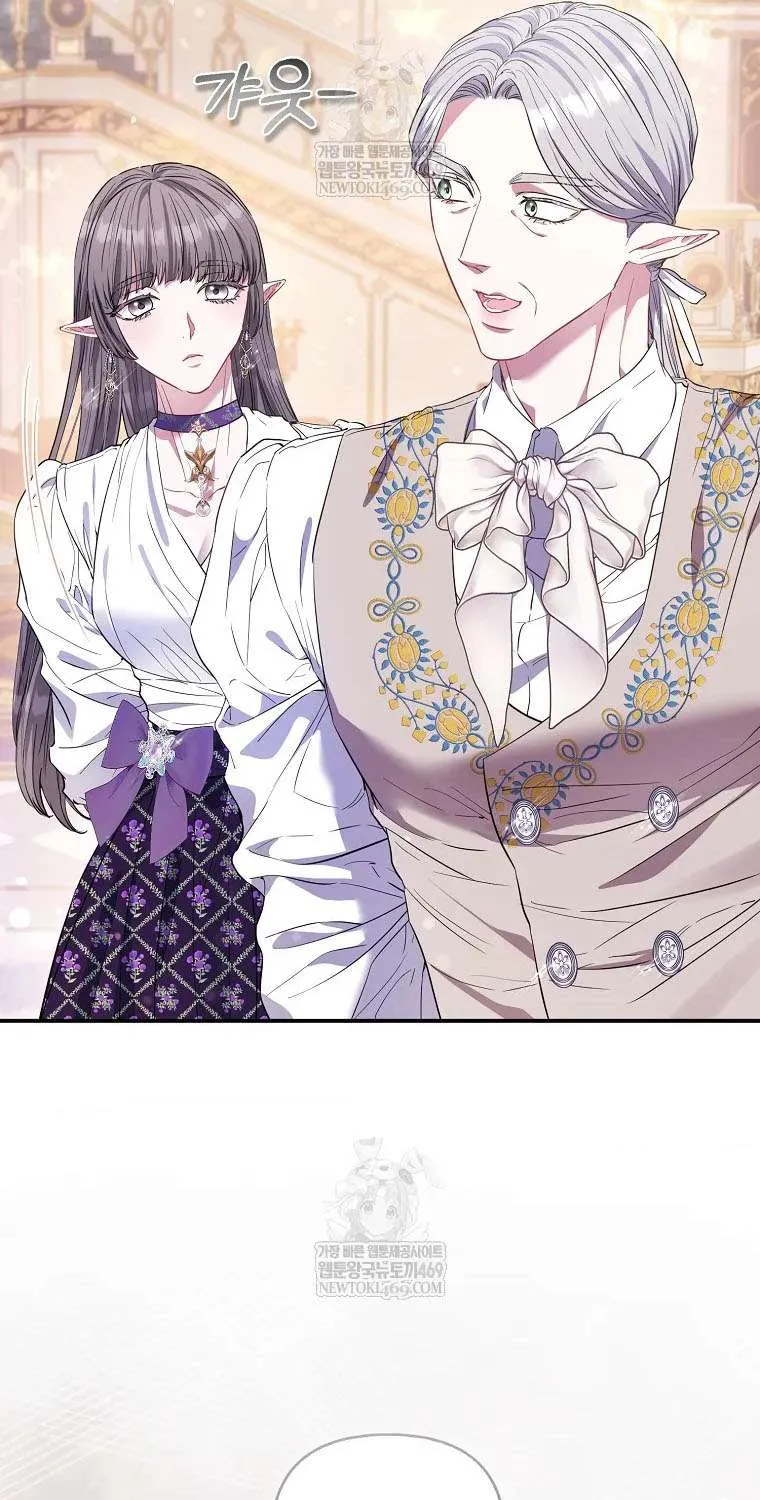 Nàng Công Chúa Của Mọi Người Chap 108 - Next Chap 109