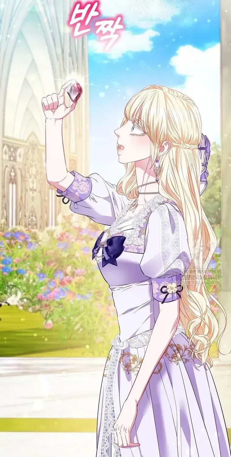 Nàng Công Chúa Của Mọi Người Chap 110 - Next Chap 111