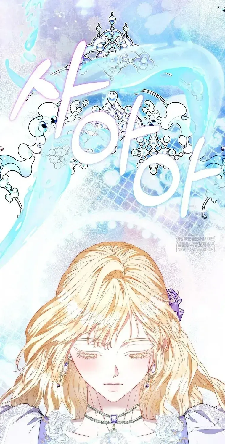 Nàng Công Chúa Của Mọi Người Chap 110 - Next Chap 111