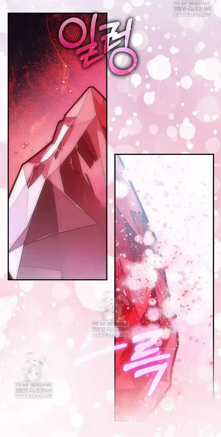Nàng Công Chúa Của Mọi Người Chap 110 - Next Chap 111