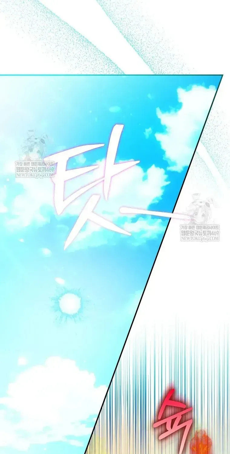 Nàng Công Chúa Của Mọi Người Chap 110 - Next Chap 111