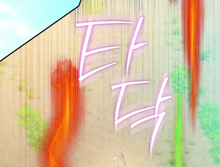 Nàng Công Chúa Của Mọi Người Chap 110 - Next Chap 111