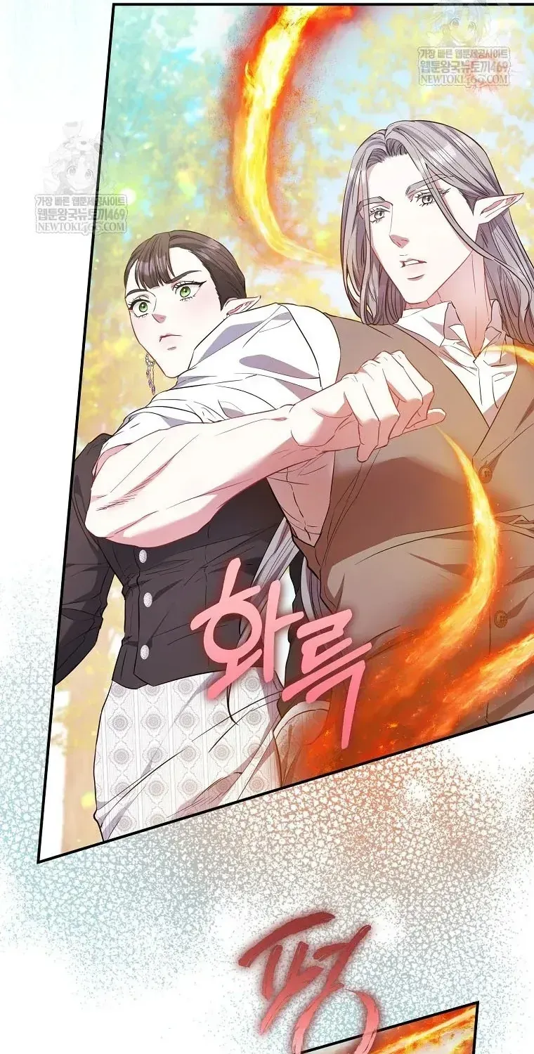 Nàng Công Chúa Của Mọi Người Chap 110 - Next Chap 111