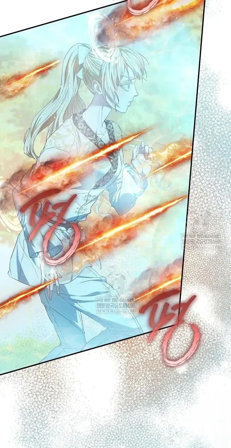 Nàng Công Chúa Của Mọi Người Chap 110 - Next Chap 111