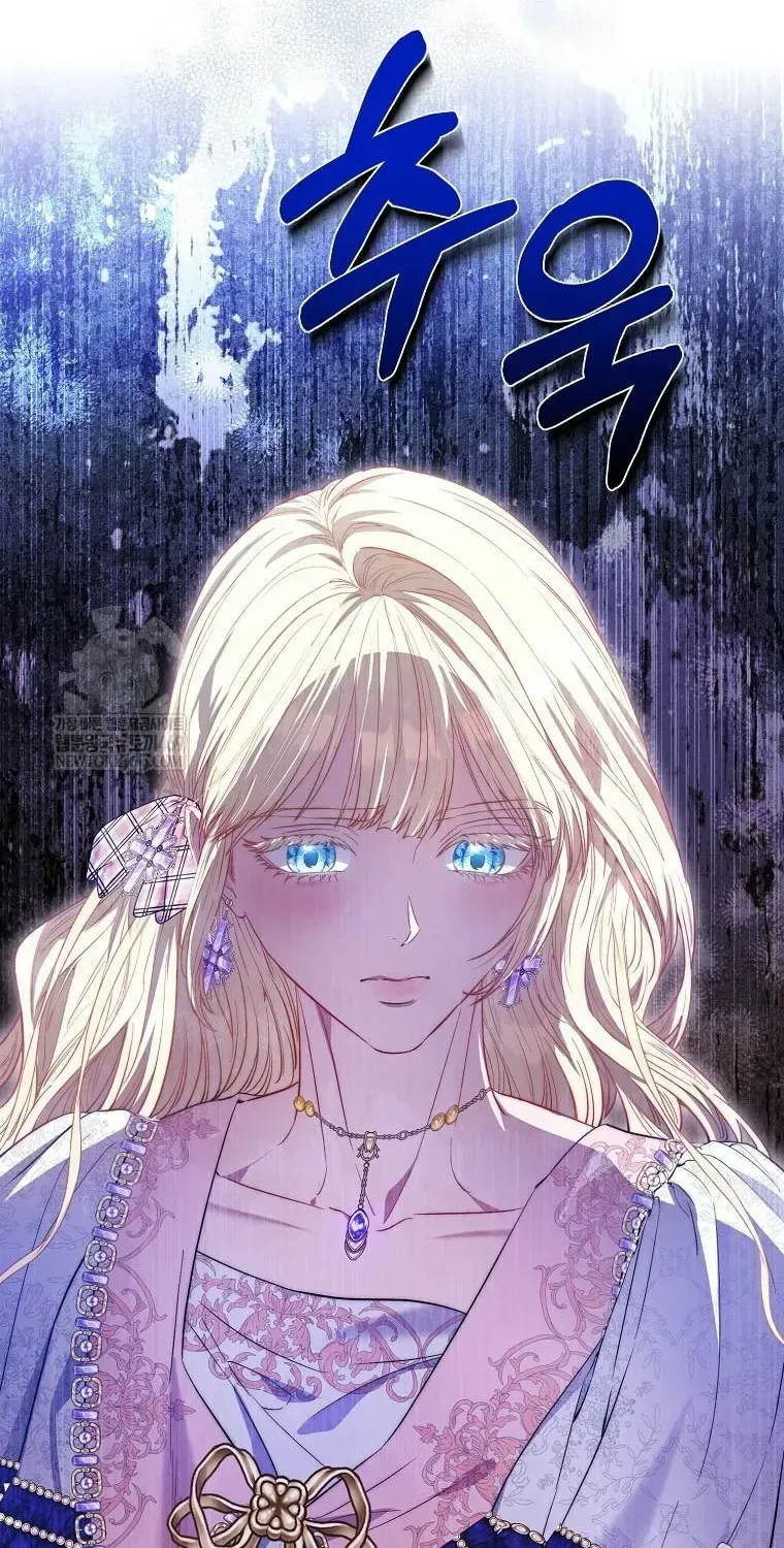 Nàng Công Chúa Của Mọi Người Chap 111 - Next Chap 112