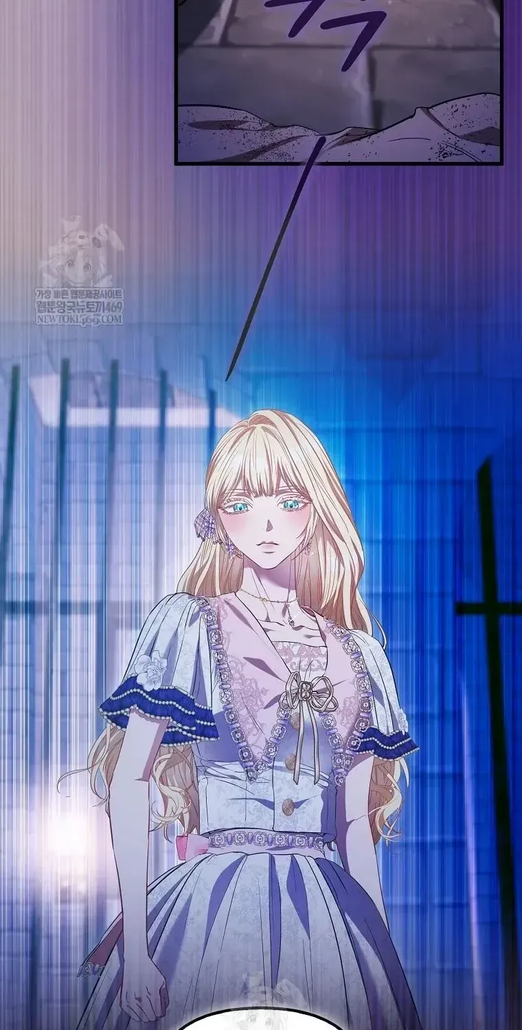 Nàng Công Chúa Của Mọi Người Chap 112 - Next Chap 113